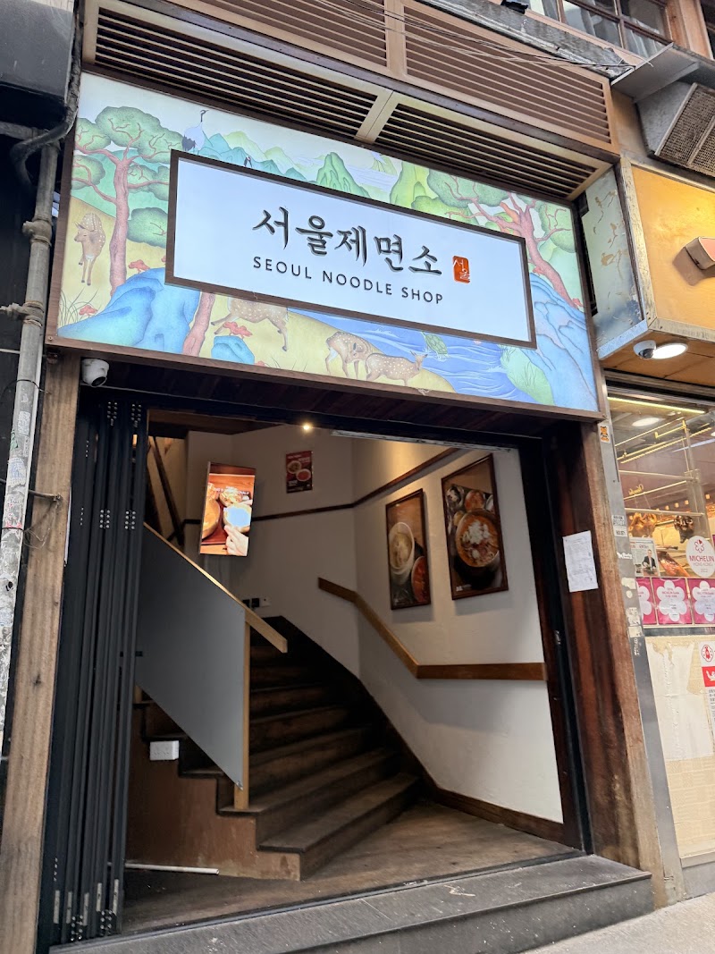 Seoul Noodle Shop / Central