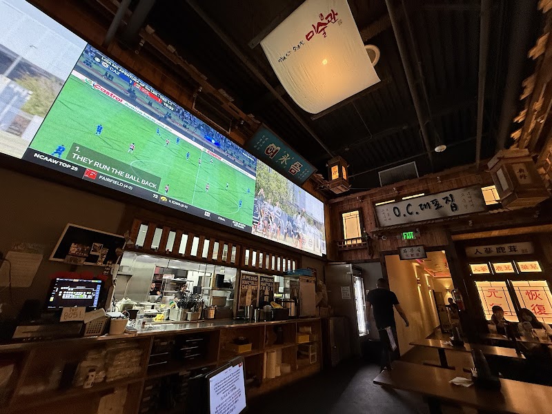 Seouls of Mischief / Victoria Park