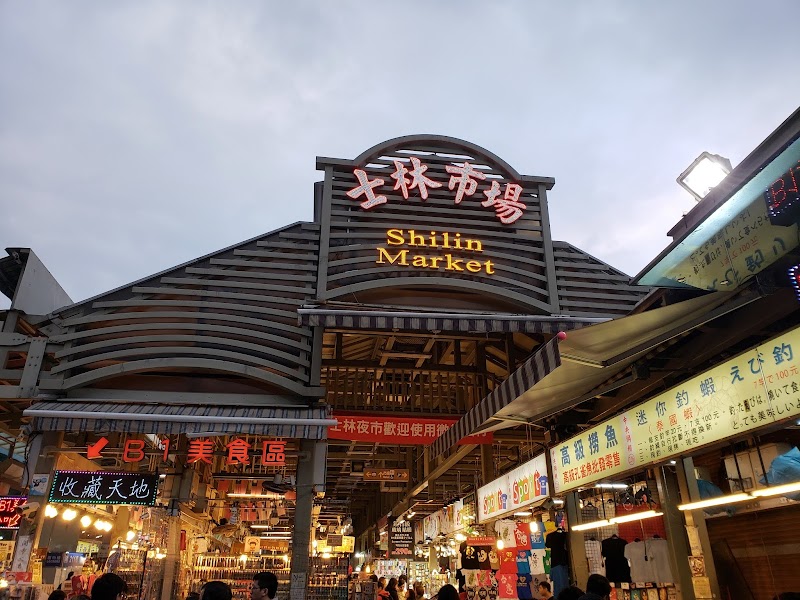 Shilin Night Market / Taipei Place mentioned in saved reels