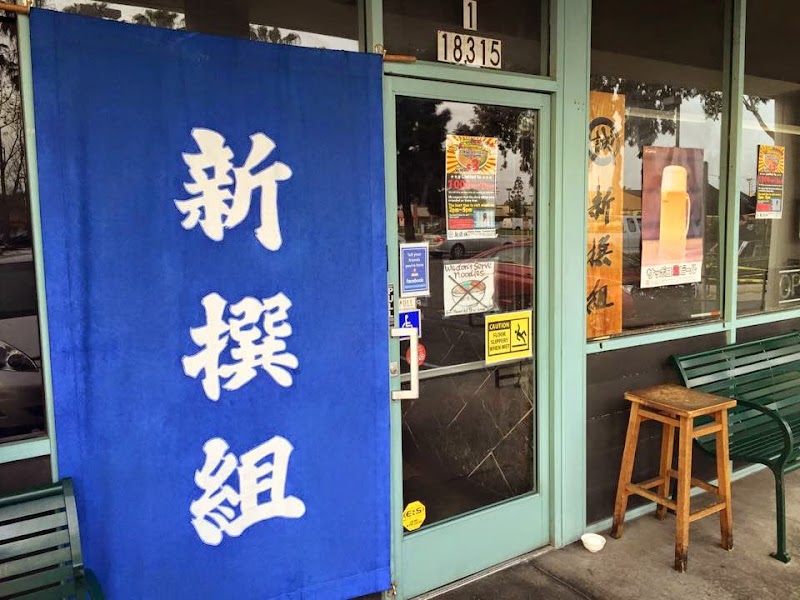 Shin-Sen-Gumi Hakata Ramen / Fountain Valley Place mentioned in saved reels