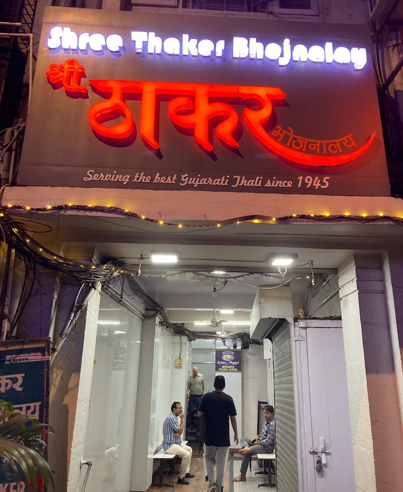 Shree Thaker Bhojanalay / Kalbadevi