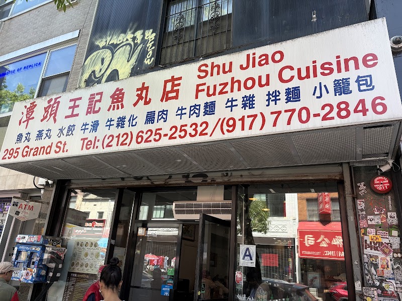 Shu Jiao Fu Zhou / NYC