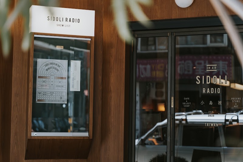 Sidoli Radio / Taipei Place mentioned in saved reels