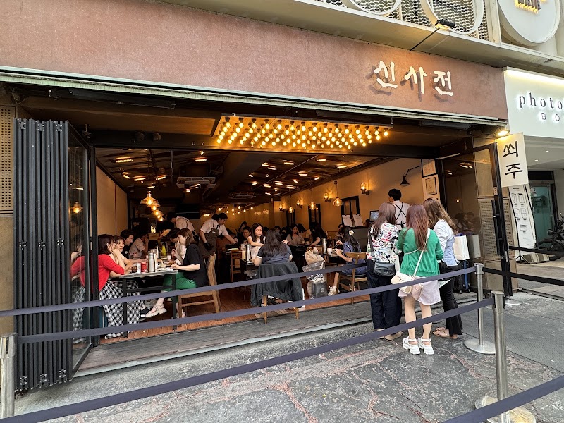 Sin Sa Jeon / Seoul Place mentioned in saved reels