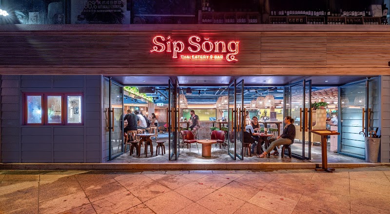 Sip Song / Repulse Bay