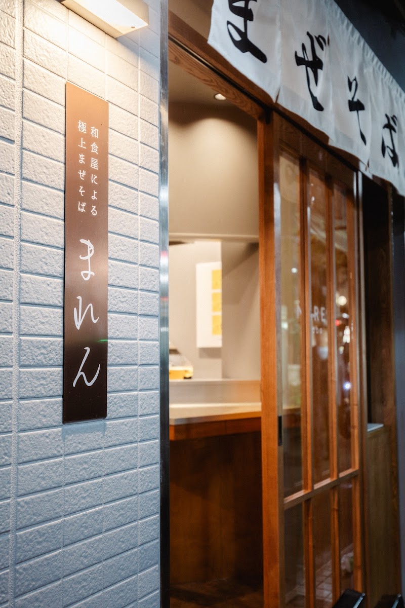 Soba Maren / Tokyo Place mentioned in saved reels