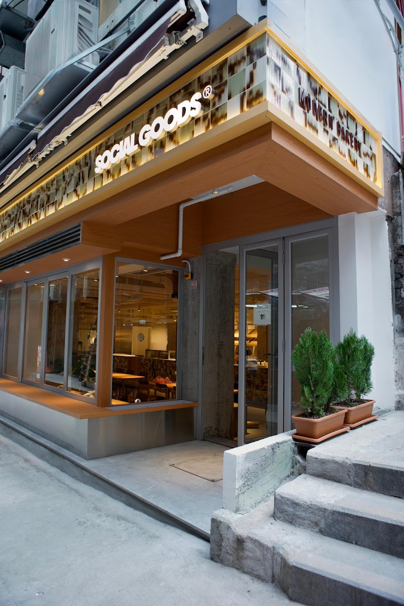 Social Goods Modern Bakery Place mentioned in saved reels