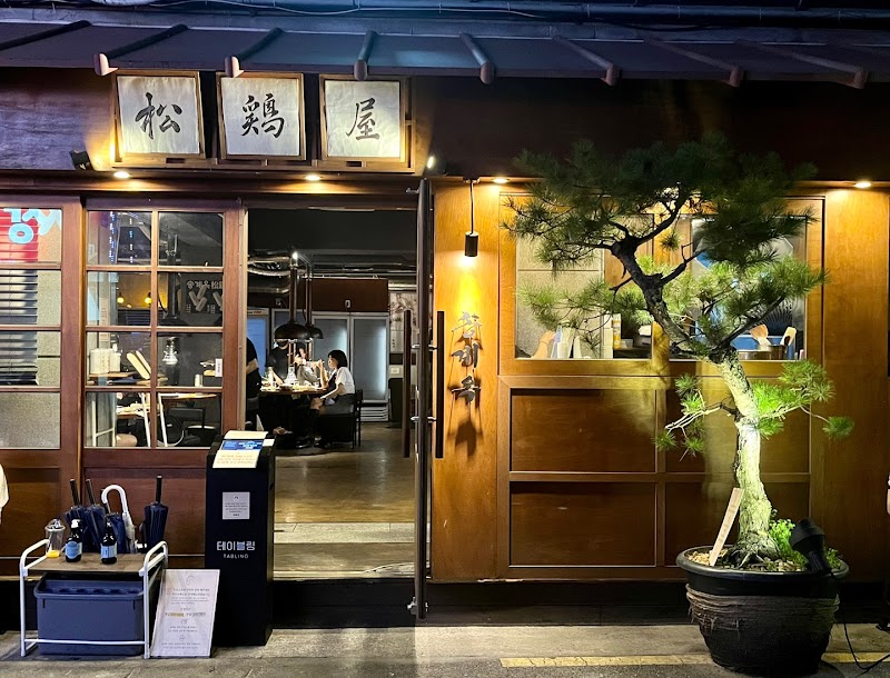 Song Gye Ok / Seoul Place mentioned in saved reels