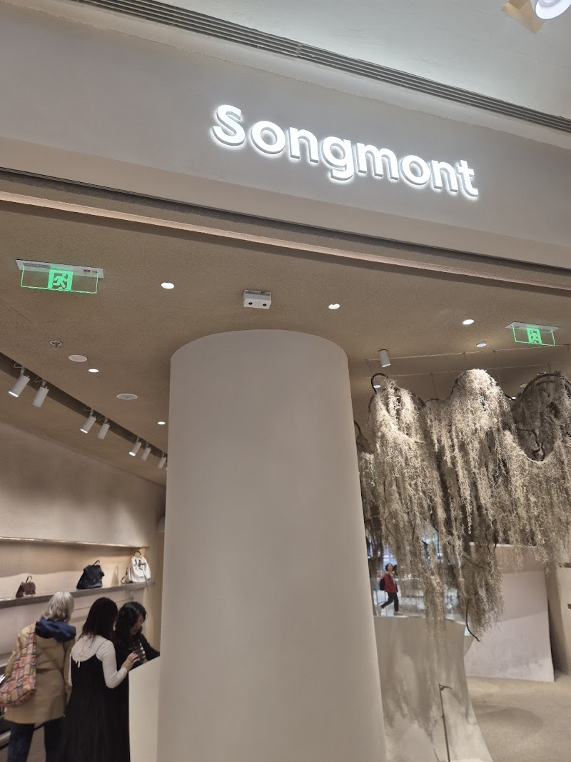 Songmont / Shanghai Place mentioned in saved reels