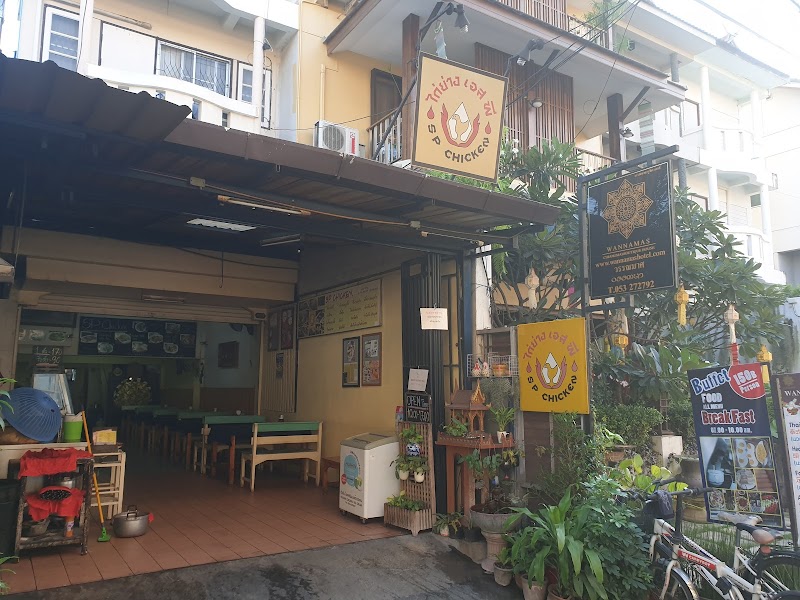 SP Chicken / Chiang Mai