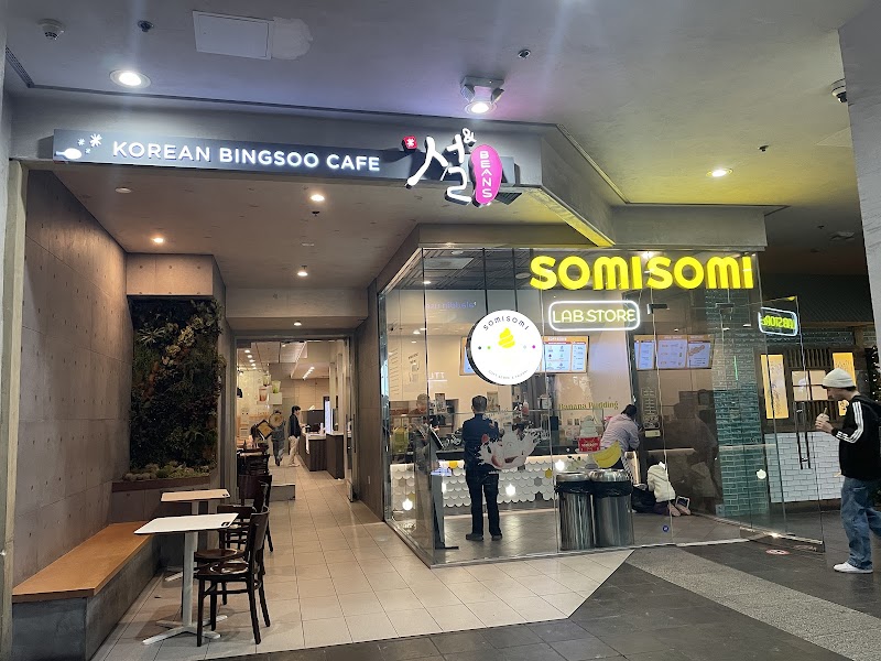 Sul & Beans / Los Angeles