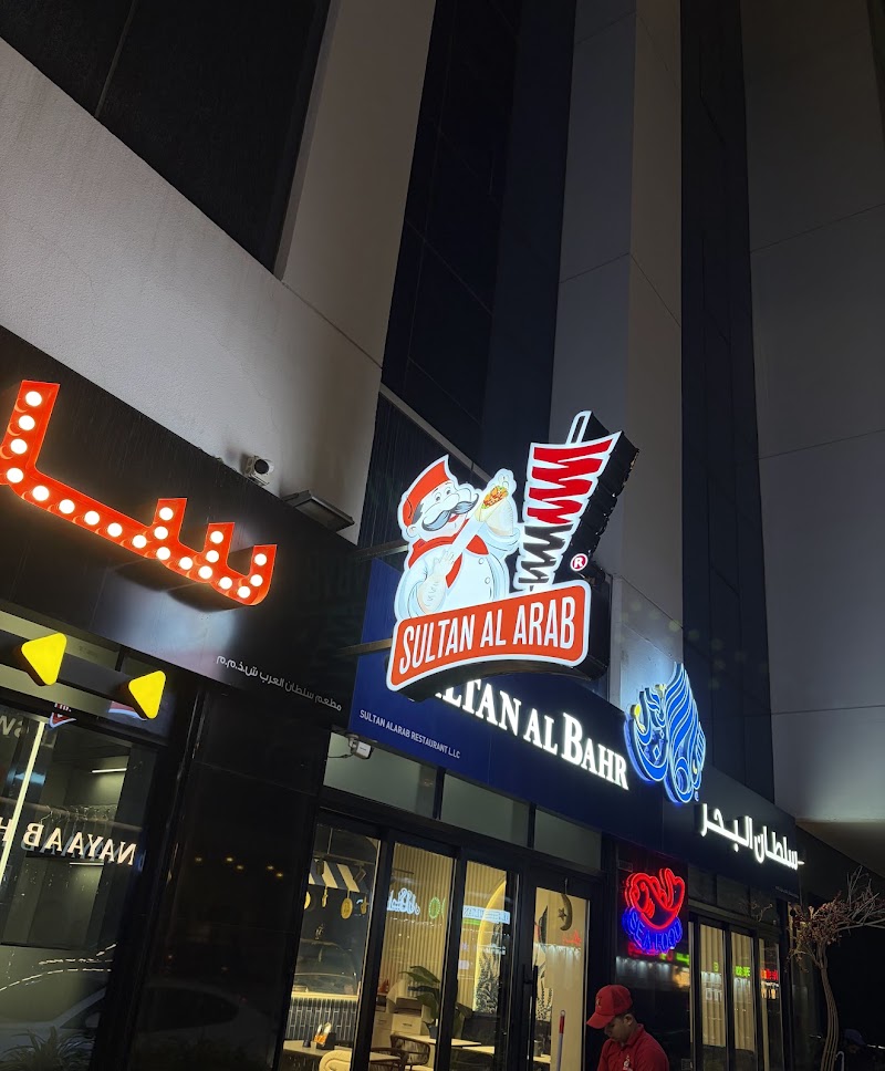 Sultan Al Arab / Dubai Place mentioned in saved reels
