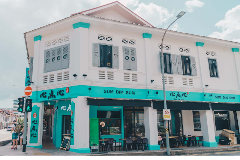 Sum Dim Sum / Jalan Besar