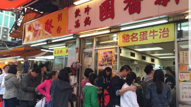 Sun Heung Yuen / Hong Kong Place mentioned in saved reels