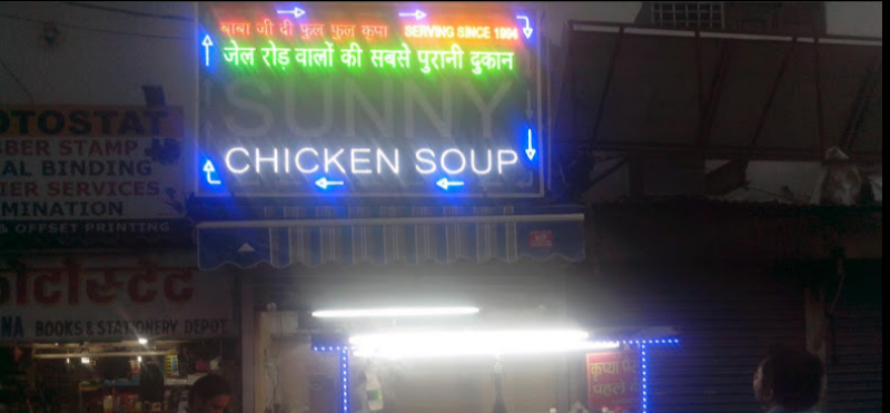 Sunny Chicken Soup / Jail Road Place mentioned in saved reels