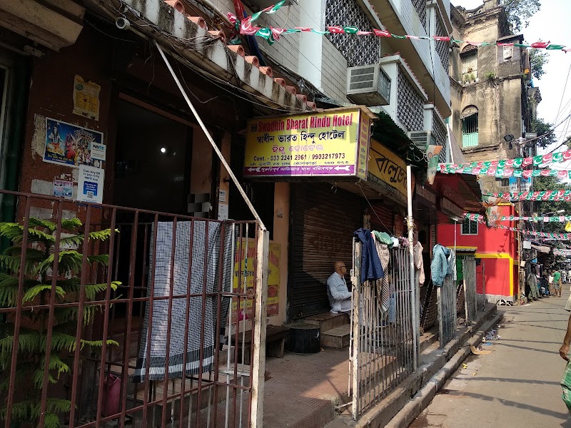 Swadhin Bharat Hindu Hotel / Kolkata Place mentioned in saved reels