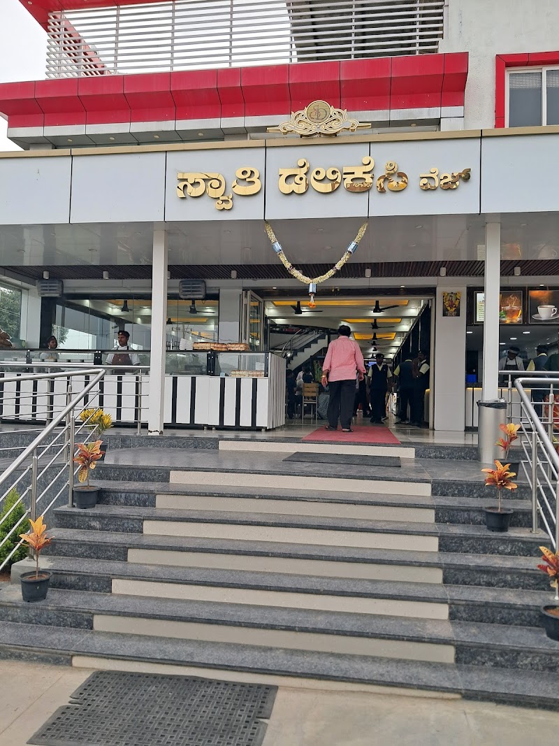 Swathi Delicacy Place mentioned in saved reels