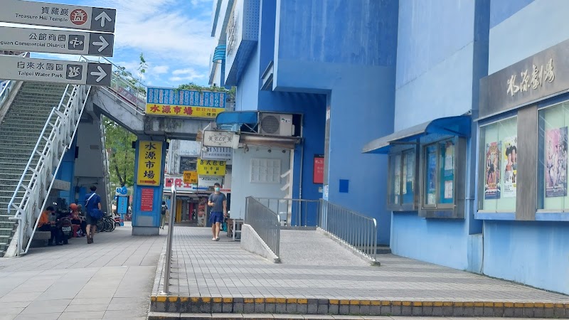 賢夫美食 / Taipei