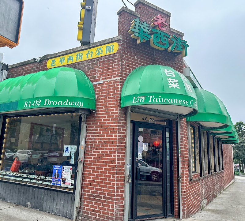 Taiwanese Gourmet / Elmhurst Place mentioned in saved reels