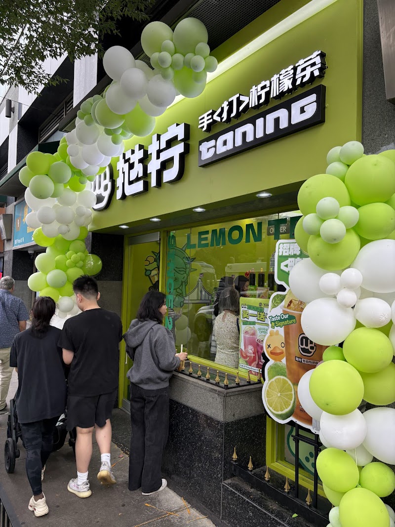 Taning Lemon tea / Flushing Place mentioned in saved reels