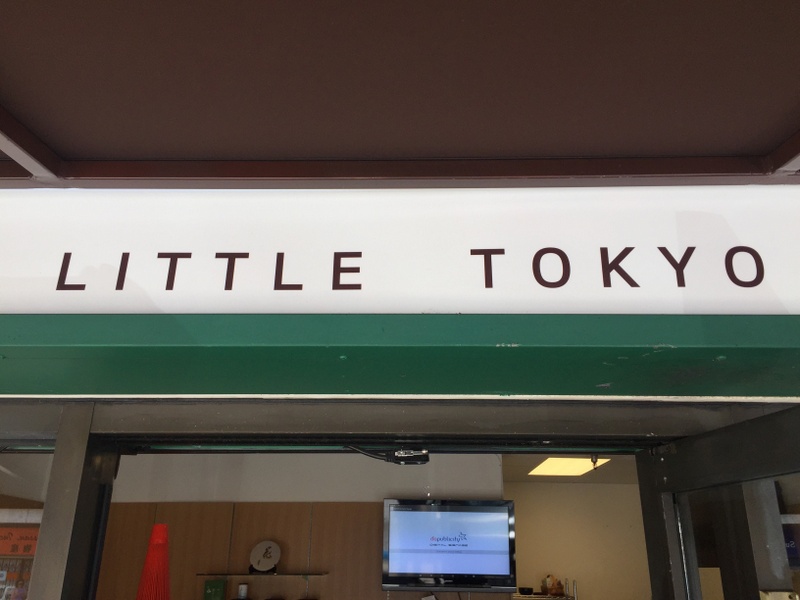 Tea Master / Los Angeles Place mentioned in saved reels