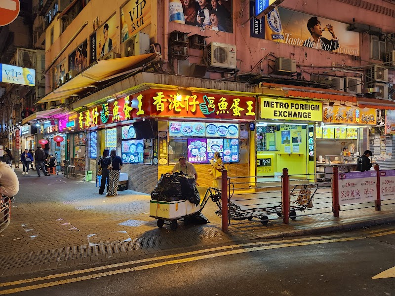 Temple Street Night Market / Kowloon Place mentioned in saved reels