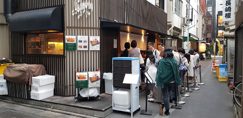Tendon Kanekohannosuke / Nihonbashi Place mentioned in saved reels