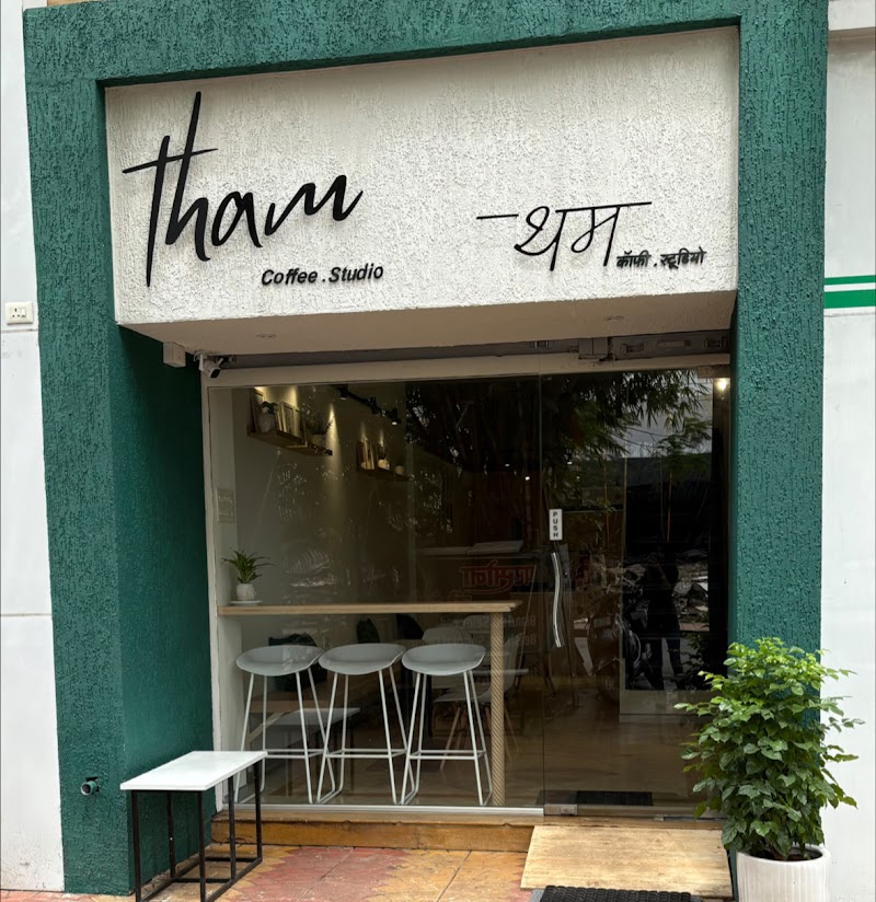 Tham Coffee / Wanworie