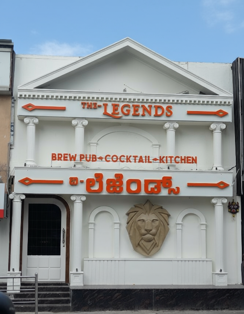 The Legends Brewpub Cocktail & Kitchen / BTM Place mentioned in saved reels