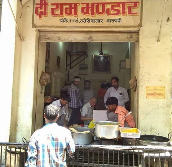The Ram Bhandar / Banaras