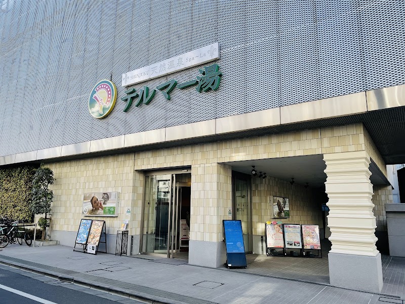 Thermae-Yu / Tokyo Place mentioned in saved reels