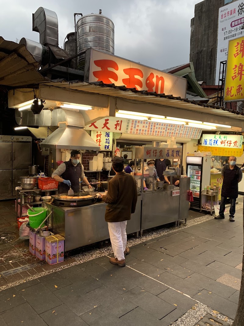 Tiantianli / Taipei Place mentioned in saved reels