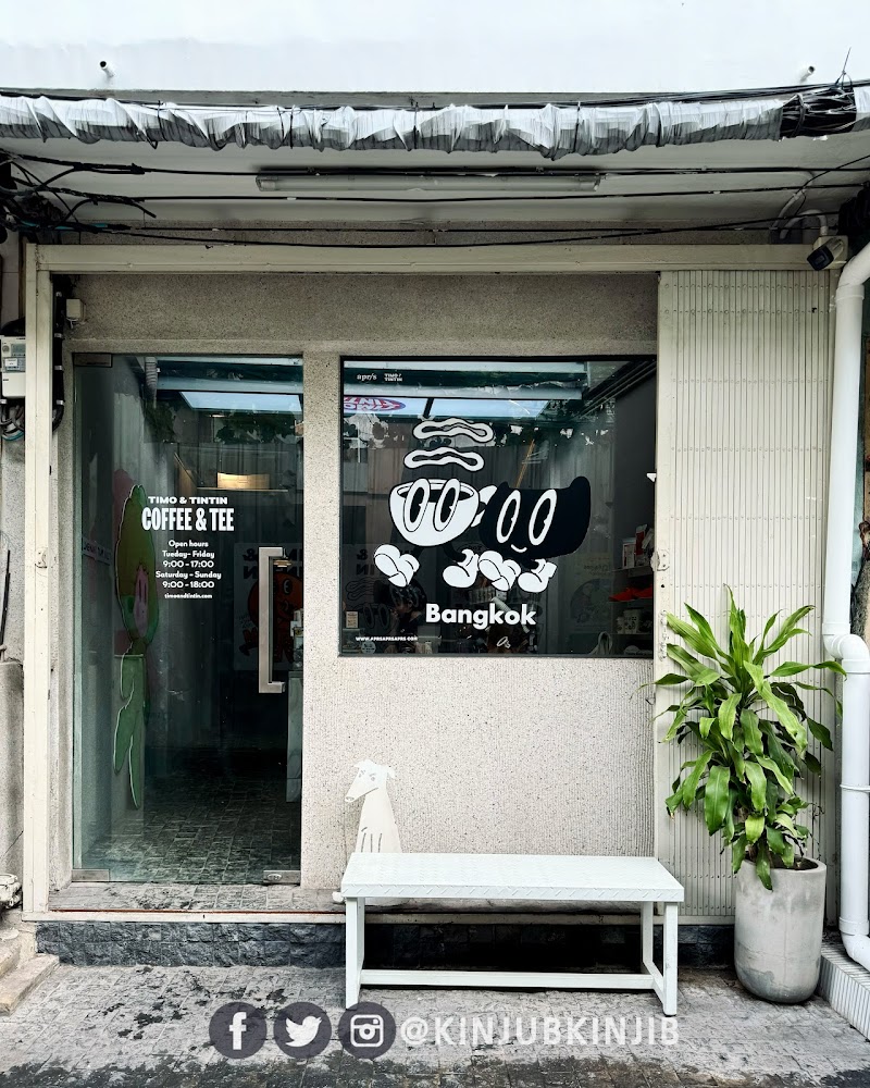 Timo and Tintin / Bangkok Place mentioned in saved reels