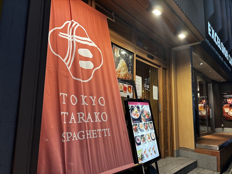 Tokyo Tarako Place mentioned in saved reels