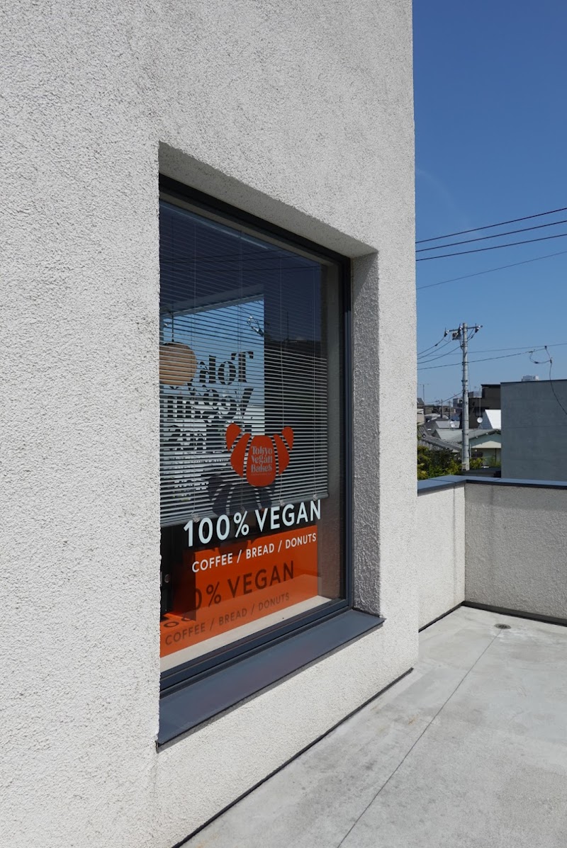 Tokyo Vegan Bakes / Shimokitazawa Place mentioned in saved reels