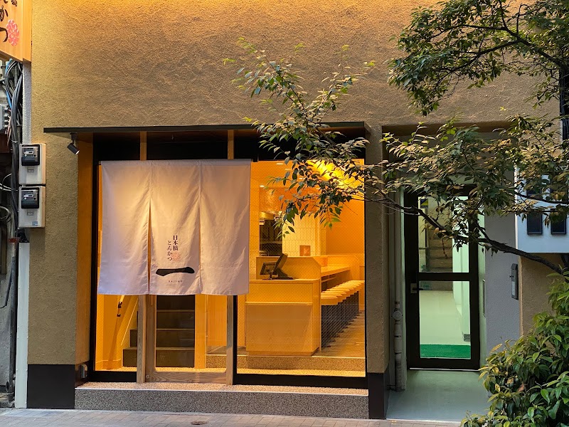 Tonkatsu Hajime / Tokyo Station