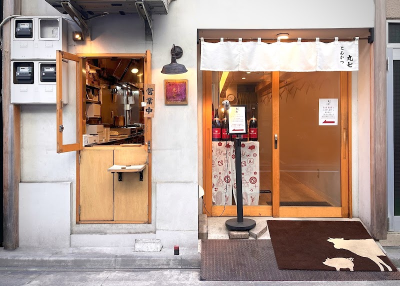 Tonkatsu Marushichi / Tokyo Place mentioned in saved reels