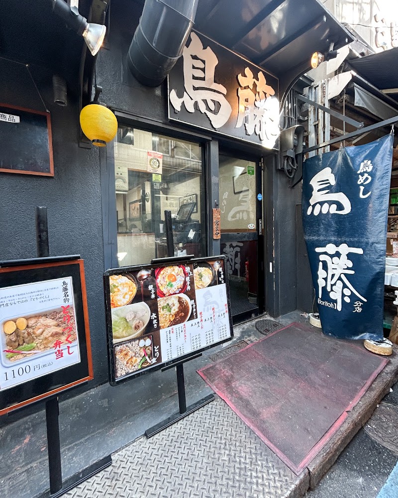 Toritoh / Tsukiji Market Place mentioned in saved reels