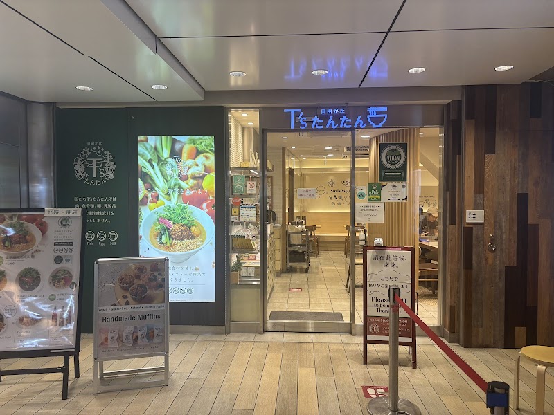 T’s Tantan / Tokyo Place mentioned in saved reels