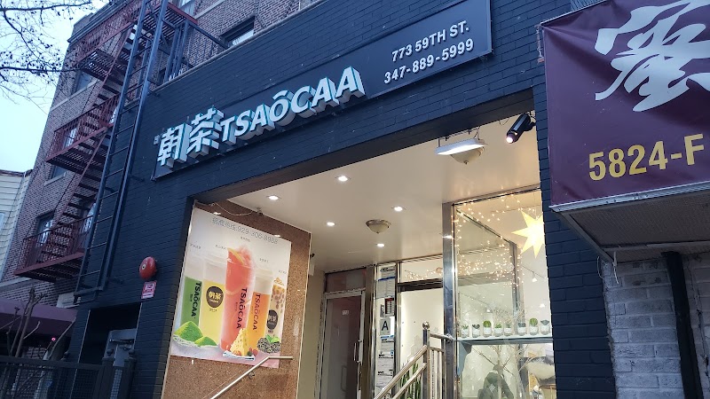 Tsaocaa / NYC Place mentioned in saved reels