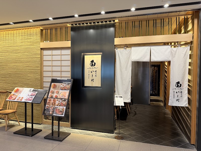 Tsukiji Aozora Sandaime / Ginza Mitsukoshi