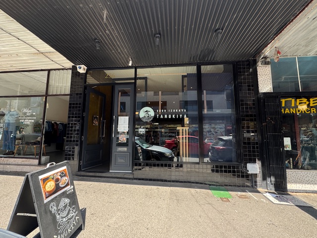Udon Izakaya Tanukiya / Fitzroy Place mentioned in saved reels