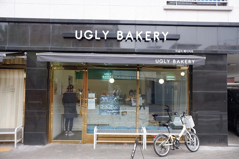Ugly Bakery / Mangwon