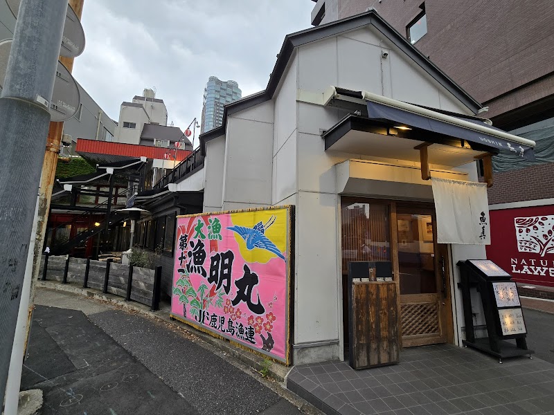 Uoshin / Nogizaka Place mentioned in saved reels