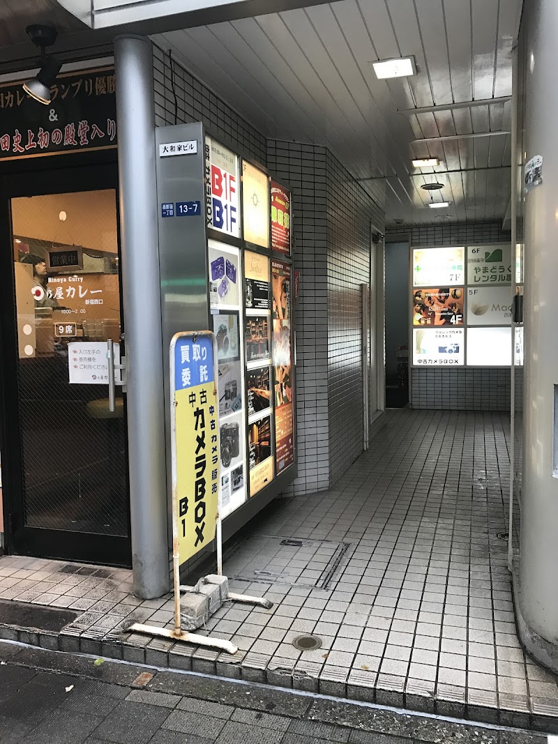 Used Camera Box / Shinjuku