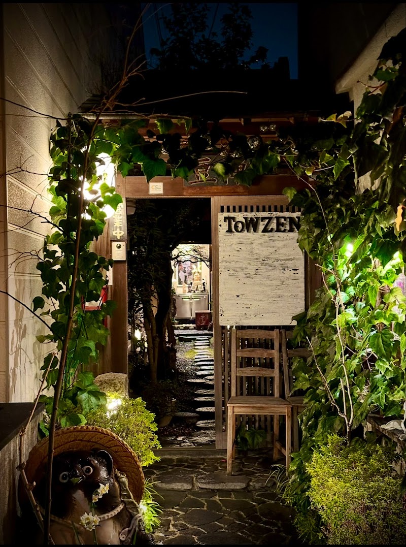 Vegan Ramen Towzen / Kyoto Place mentioned in saved reels