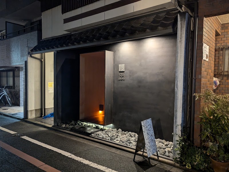 Vegan UZU / Kyoto Place mentioned in saved reels