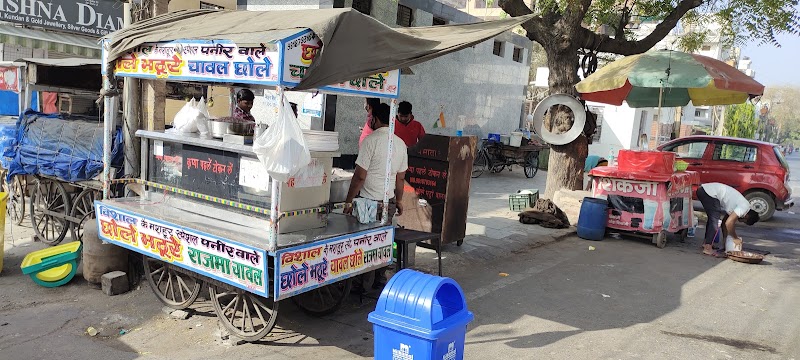 Vishal Chhole Bhature
