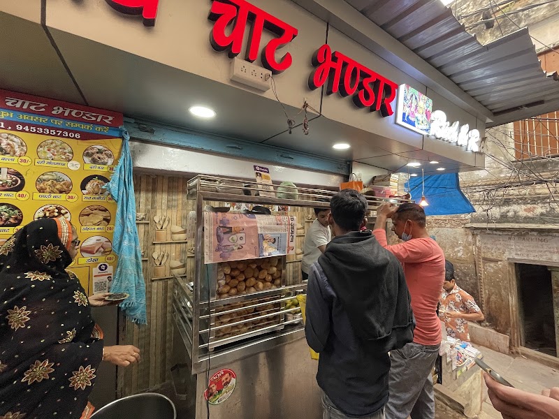 Vishwanath Chat Bhandar / Varanasi