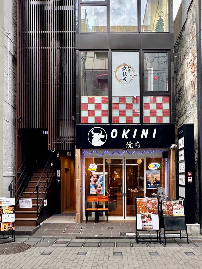 Wagyu Idaten / Osaka